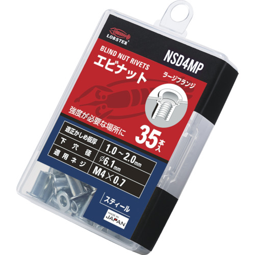 【TRUSCO】エビ　ブラインドナット“エビナット”（平頭・スチール製）　エコパック　板厚２．０　Ｍ４Ｘ０．７（３５個入）